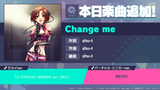画像ギャラリー No.001のサムネイル画像 / 「プロジェクトセカイ」，“Change me”がリズムゲーム楽曲に追加