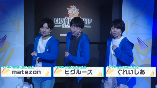 画像ギャラリー No.005のサムネイル画像 / 秋のプロセカ大会「プロジェクトセカイ Championship 2022 Autum powered by ヴァイスシュヴァルツ」をレポート