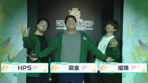 画像ギャラリー No.023のサムネイル画像 / 秋のプロセカ大会「プロジェクトセカイ Championship 2022 Autum powered by ヴァイスシュヴァルツ」をレポート