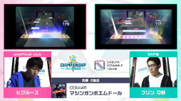 画像ギャラリー No.046のサムネイル画像 / 秋のプロセカ大会「プロジェクトセカイ Championship 2022 Autum powered by ヴァイスシュヴァルツ」をレポート