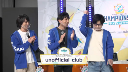画像ギャラリー No.060のサムネイル画像 / 秋のプロセカ大会「プロジェクトセカイ Championship 2022 Autum powered by ヴァイスシュヴァルツ」をレポート