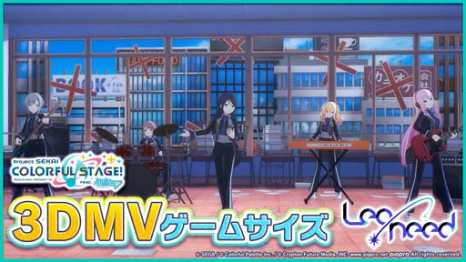 画像ギャラリー No.001のサムネイル画像 / 「プロセカ」，リズムゲーム楽曲「Hello, Worker」を追加