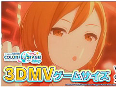 「プロジェクトセカイ」，“私の恋はヘルファイア”をリズムゲーム楽曲に追加