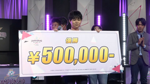 画像ギャラリー No.055のサムネイル画像 / 春のプロセカ大会「プロジェクトセカイ Championship 2023 Spring powered by ヴァイスシュヴァルツ」をレポート