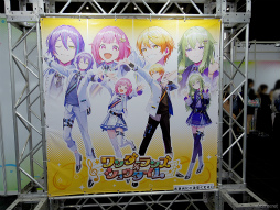 画像ギャラリー No.026のサムネイル画像 / 「プロジェクトセカイ クリエイターズフェスタ2023」，Chinozo，秋奈，清水 藍が「Flyer!」の意味や想いを語ったトークステージレポート