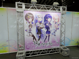 画像ギャラリー No.027のサムネイル画像 / 「プロジェクトセカイ クリエイターズフェスタ2023」，Chinozo，秋奈，清水 藍が「Flyer!」の意味や想いを語ったトークステージレポート