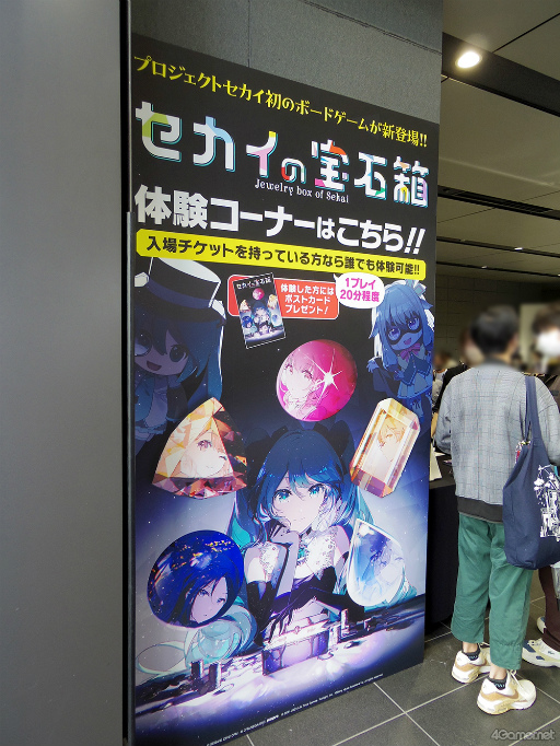 画像ギャラリー No.035のサムネイル画像 / 「プロジェクトセカイ クリエイターズフェスタ2023」，Chinozo，秋奈，清水 藍が「Flyer!」の意味や想いを語ったトークステージレポート