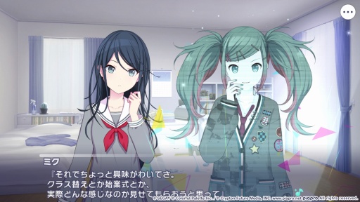 画像ギャラリー No.022のサムネイル画像 / 祝3周年! 新たなセカイ,新たな体験を目指す「プロジェクトセカイ カラフルステージ! feat. 初音ミク」大型アップデート実施。注目の要素を紹介