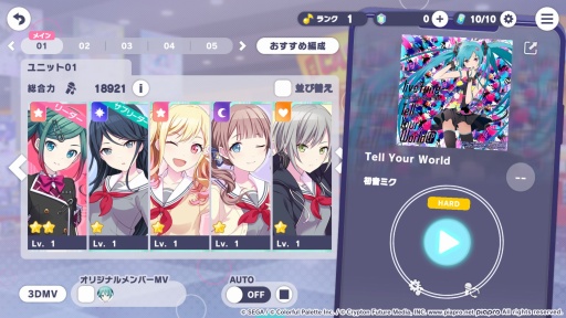 画像ギャラリー No.028のサムネイル画像 / 祝3周年! 新たなセカイ,新たな体験を目指す「プロジェクトセカイ カラフルステージ! feat. 初音ミク」大型アップデート実施。注目の要素を紹介