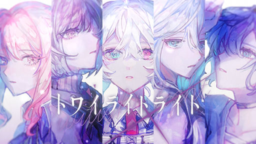 画像ギャラリー No.003のサムネイル画像 / 「プロセカ」，書き下ろし曲“トワイライトライト”をゲーム内に追加。3DMVと2DMVも公開