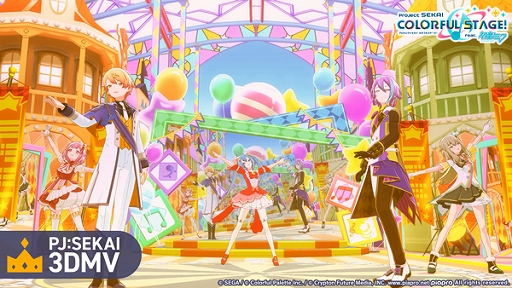 画像ギャラリー No.002のサムネイル画像 / 「プロセカ」，世界を照らすテトラッドをリズムゲーム楽曲に追加。glowとトワイライトライトに2種類のアナザーボーカルver.登場