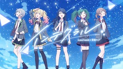 画像ギャラリー No.001のサムネイル画像 / 「プロセカ」，*Lunaさんの書きおろし楽曲「インテグラル」をリズムゲーム楽曲に追加