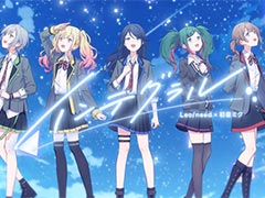 「プロセカ」，*Lunaさんの書きおろし楽曲「インテグラル」をリズムゲーム楽曲に追加