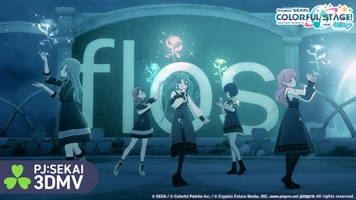 画像ギャラリー No.001のサムネイル画像 / 「プロセカ」，flosをリズムゲーム楽曲に追加。3DMVも公開中