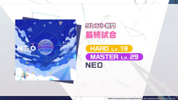 画像ギャラリー No.022のサムネイル画像 / 1年ぶりのチャンピオンシップは初の世界大会！　「プロジェクトセカイ World Championship 2024 Spring powered by ヴァイスシュヴァルツ」をレポート
