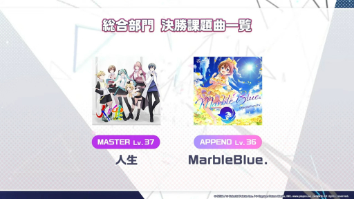 画像ギャラリー No.035のサムネイル画像 / 1年ぶりのチャンピオンシップは初の世界大会！　「プロジェクトセカイ World Championship 2024 Spring powered by ヴァイスシュヴァルツ」をレポート