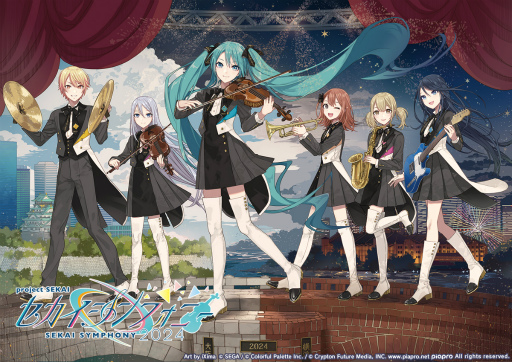 画像ギャラリー No.001のサムネイル画像 / 「プロセカ」,オーケストラ&スペシャルバンドが奏でる「セカイシンフォニー2024」レポート。ゲストのビビバスが迫力の生歌唱を披露!