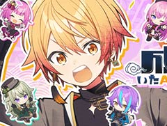 「プロセカ」，成敗いたAAAAAす！をリズムゲーム楽曲に追加。3DMV/2DMVも公開
