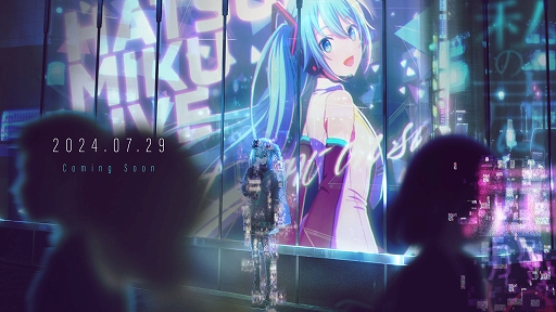 画像ギャラリー No.001のサムネイル画像 / 「プロジェクトセカイ カラフルステージ！ feat. 初音ミク」，新プロジェクトのティザーサイトを公開。7月29日に続報を発表か