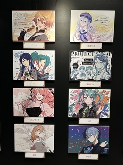 画像ギャラリー No.042のサムネイル画像 / 4周年アニバーサリーソング「熱風」も披露された「プロジェクトセカイ 4th Anniversary 感謝祭」昼公演レポート