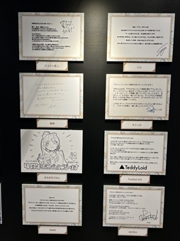 画像ギャラリー No.045のサムネイル画像 / 4周年アニバーサリーソング「熱風」も披露された「プロジェクトセカイ 4th Anniversary 感謝祭」昼公演レポート