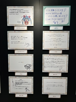 画像ギャラリー No.046のサムネイル画像 / 4周年アニバーサリーソング「熱風」も披露された「プロジェクトセカイ 4th Anniversary 感謝祭」昼公演レポート