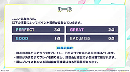 画像ギャラリー No.003のサムネイル画像 / 初披露の新曲による戦いも!「プロジェクトセカイ Championship 2024 Autumn Powered by ヴァイスシュヴァルツ」レポート