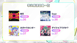 画像ギャラリー No.008のサムネイル画像 / 初披露の新曲による戦いも!「プロジェクトセカイ Championship 2024 Autumn Powered by ヴァイスシュヴァルツ」レポート