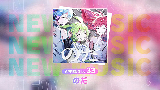 画像ギャラリー No.022のサムネイル画像 / 初披露の新曲による戦いも!「プロジェクトセカイ Championship 2024 Autumn Powered by ヴァイスシュヴァルツ」レポート