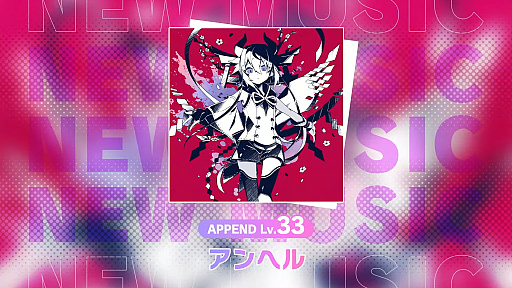 画像ギャラリー No.027のサムネイル画像 / 初披露の新曲による戦いも!「プロジェクトセカイ Championship 2024 Autumn Powered by ヴァイスシュヴァルツ」レポート