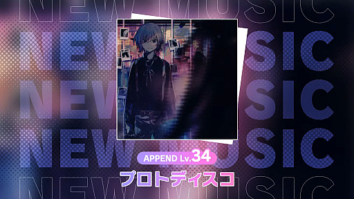 画像ギャラリー No.035のサムネイル画像 / 初披露の新曲による戦いも!「プロジェクトセカイ Championship 2024 Autumn Powered by ヴァイスシュヴァルツ」レポート