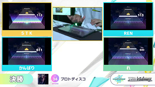 画像ギャラリー No.040のサムネイル画像 / 初披露の新曲による戦いも!「プロジェクトセカイ Championship 2024 Autumn Powered by ヴァイスシュヴァルツ」レポート