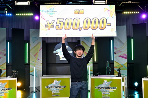 画像ギャラリー No.041のサムネイル画像 / 初披露の新曲による戦いも!「プロジェクトセカイ Championship 2024 Autumn Powered by ヴァイスシュヴァルツ」レポート