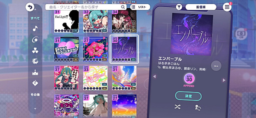 画像ギャラリー No.001のサムネイル画像 / ［インタビュー］にじさんじのゲーム配信者である社築さんは「プロセカ」をどうプレイしているのか。新曲の印象などについても話を聞いた