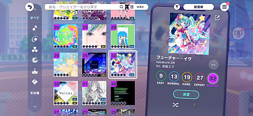 画像ギャラリー No.007のサムネイル画像 / ［インタビュー］にじさんじのゲーム配信者である社築さんは「プロセカ」をどうプレイしているのか。新曲の印象などについても話を聞いた