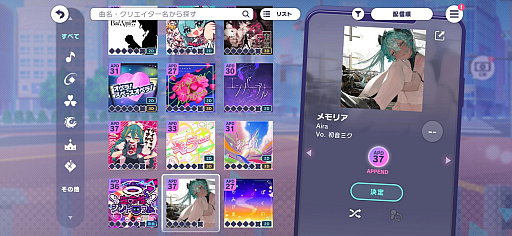 画像ギャラリー No.010のサムネイル画像 / ［インタビュー］にじさんじのゲーム配信者である社築さんは「プロセカ」をどうプレイしているのか。新曲の印象などについても話を聞いた