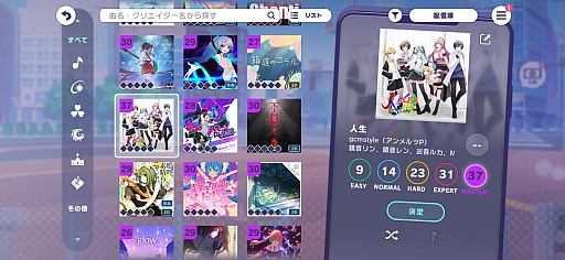 画像ギャラリー No.016のサムネイル画像 / ［インタビュー］にじさんじのゲーム配信者である社築さんは「プロセカ」をどうプレイしているのか。新曲の印象などについても話を聞いた
