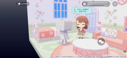 画像ギャラリー No.002のサムネイル画像 / ［プレイレポ］「プロセカ」1月10日実装の新コンテンツ「マイセカイ」はハウジングも，キャラやプレイヤーとの交流も楽しめる