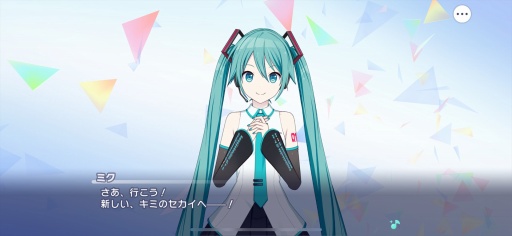 画像ギャラリー No.003のサムネイル画像 / ［プレイレポ］「プロセカ」1月10日実装の新コンテンツ「マイセカイ」はハウジングも，キャラやプレイヤーとの交流も楽しめる