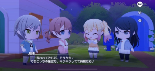 画像ギャラリー No.020のサムネイル画像 / ［プレイレポ］「プロセカ」1月10日実装の新コンテンツ「マイセカイ」はハウジングも，キャラやプレイヤーとの交流も楽しめる