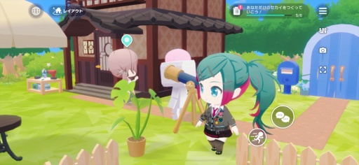 画像ギャラリー No.021のサムネイル画像 / ［プレイレポ］「プロセカ」1月10日実装の新コンテンツ「マイセカイ」はハウジングも，キャラやプレイヤーとの交流も楽しめる