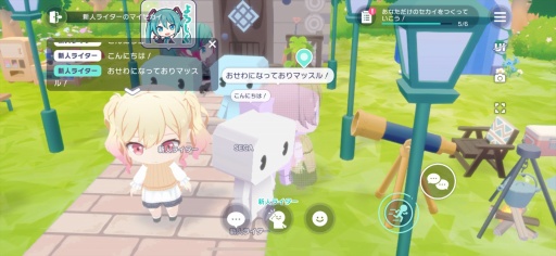 画像ギャラリー No.025のサムネイル画像 / ［プレイレポ］「プロセカ」1月10日実装の新コンテンツ「マイセカイ」はハウジングも，キャラやプレイヤーとの交流も楽しめる