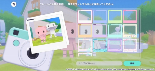 画像ギャラリー No.029のサムネイル画像 / ［プレイレポ］「プロセカ」1月10日実装の新コンテンツ「マイセカイ」はハウジングも，キャラやプレイヤーとの交流も楽しめる
