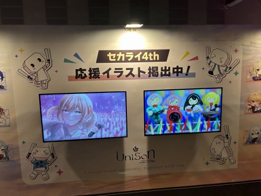 画像ギャラリー No.064のサムネイル画像 / 歌,声援,コール&レスポンス。さまざまなユニゾンがあふれた「プロジェクトセカイ COLORFUL LIVE 4th - Unison -」東京公演レポート