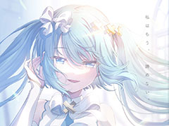 「劇場版プロセカ」，「閉ざされた窓のセカイの初音ミク」の本来の姿を解禁。メインビジュアル第2弾や最新PVを公開