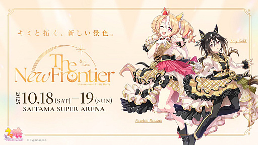 画像ギャラリー No.001のサムネイル画像 / 「プロセカ」「ウマ娘」ライブのフラスタによる祝い花設置不備,返金代行についてアナウンス。フラスタによる期日内の返金が困難なため