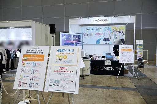 画像ギャラリー No.037のサムネイル画像 / 「プロジェクトセカイ」実在感が向上した3DCGライブをレポート。初音ミクや巡音ルカ，作中に登場する音楽ユニットのメンバーが等身大の姿で歌う！