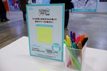 画像ギャラリー No.048のサムネイル画像 / 「プロジェクトセカイ」実在感が向上した3DCGライブをレポート。初音ミクや巡音ルカ，作中に登場する音楽ユニットのメンバーが等身大の姿で歌う！