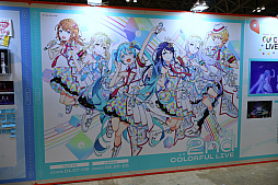 画像ギャラリー No.051のサムネイル画像 / 「プロジェクトセカイ」実在感が向上した3DCGライブをレポート。初音ミクや巡音ルカ，作中に登場する音楽ユニットのメンバーが等身大の姿で歌う！