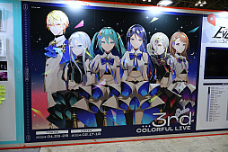 画像ギャラリー No.053のサムネイル画像 / 「プロジェクトセカイ」実在感が向上した3DCGライブをレポート。初音ミクや巡音ルカ，作中に登場する音楽ユニットのメンバーが等身大の姿で歌う！